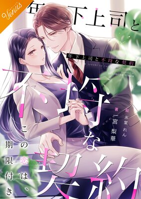 �ڹ����ǡ�ǯ����ʤ���Կ�ʷ��� ���������ϡ������դ���