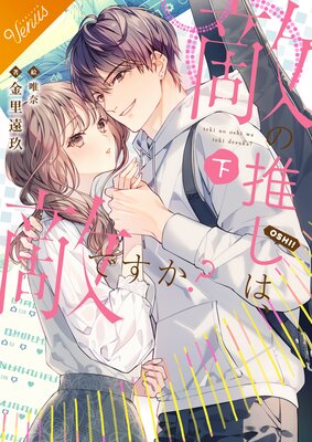 �ڹ����ǡ�Ũ�ο䤷�ϡ�Ũ�Ǥ�����