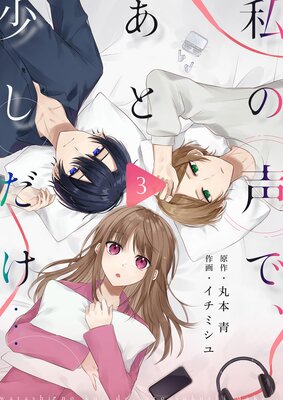 ������ǡ����Ⱦ��������ġ�3��