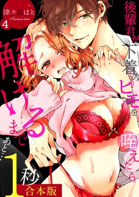 ���ڷ�������Υҥ���������顣�򤱤�ޤǤ��ȡ�1�áڹ����ǡۤ�ɽ��