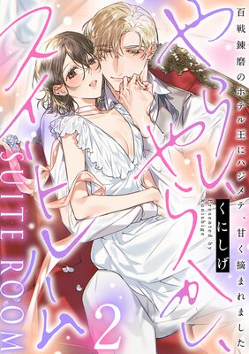 ��餷����餫�����������ȥ롼���ɴ��ϣ��Υۥƥ벦�˥ϥ���ơ��Ť�Ŧ�ޤ�ޤ�������ñ�����ǡ��ŻҸ�������������̡���դ��ۤ�ɽ��