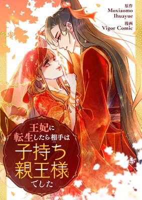 ���ޤ�ž�����������ϻһ����Ʋ��ͤǤ����ڥե륫�顼�ۤ�ɽ��