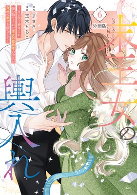 ������������������α����Ȥ��졢�Ȥ��ΤƤ�줿�����α���Ԥξ�������ʬ�ι������Ϥ�ޤǡ� ʬ���� 6��