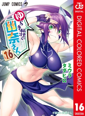 ��餮���ͩ�व�� ���顼�� 16