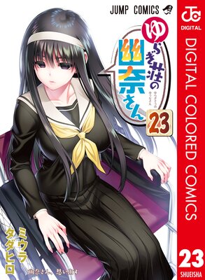 ��餮���ͩ�व�� ���顼�� 23