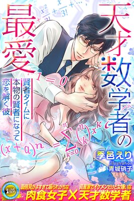 ŷ�Ϳ��ؼԤκǰ� �����ԥ��������ʪ�θ��Ԥˤʤä�����������ɽ��