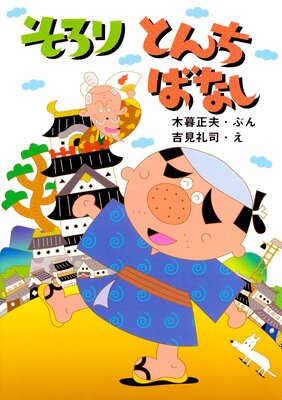 ������ �Ȥ���Фʤ���ɽ��