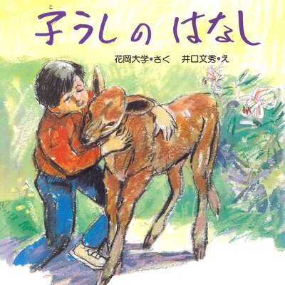 �Ҥ����ΤϤʤ���ɽ��