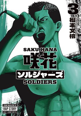 ��֥��른�㡼�� 3��