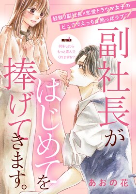 ����Ĺ���Ϥ���Ƥ������Ƥ��ޤ�����comic tint�� ʬ���� 4��