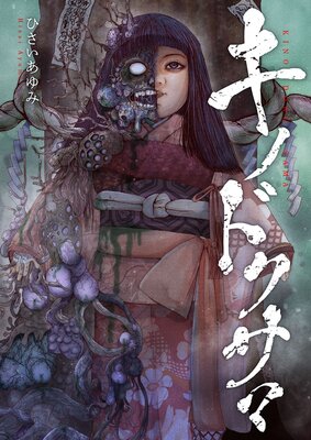 ���Υɥ����ޡڥե륫�顼��