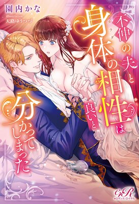 ������פȿ��Τ��������ɤ���ʬ���äƤ��ޤä�