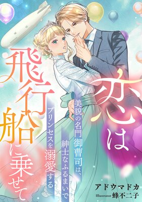 �����������˾褻�� �����Ƥ�̾�����ʤϡ��»Τʤդ�ޤ��ǥץ�󥻥���Ů���������ɽ��