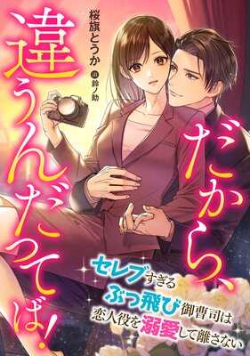 �����顢�㤦����äƤС� ������֤�����֤����Ӹ���ʤ��������Ů������Υ���ʤ�����ɽ��