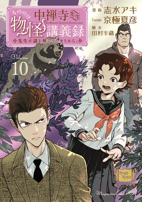 ����������ʪ���ֵ�Ͽ ���������򤤤Ƥ��ޤ����顣 10��