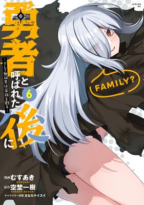 ͦ�ԤȸƤФ줿��� ��������̵���ˤϲ�²���Ϥ롽 6��