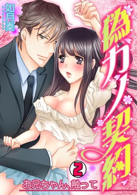 �����η������������󡢿��äơ�