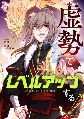 �����ǥ�٥륢�åפ��롪�ڥե륫�顼��