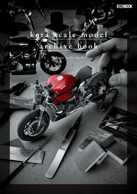 kota scale model  archive book