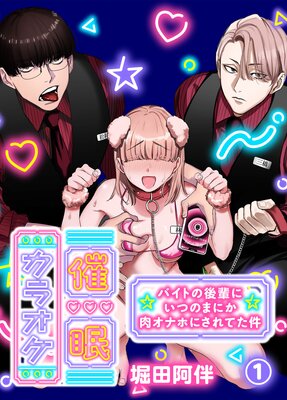 ��̲���饪���ݥХ��Ȥθ��ڤˤ��ĤΤޤˤ������ʥۤˤ���Ƥ���ݤ�ɽ��