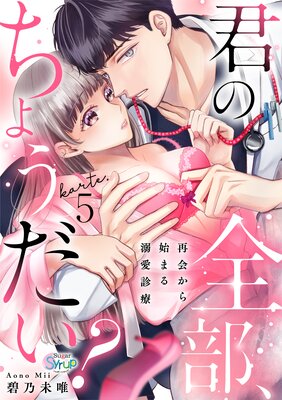 �������������礦���������Ʋ񤫤�Ϥޤ�Ů�����š�