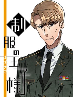 �ڳ��Υ٥�������β����� �������ॺ���С��� ��