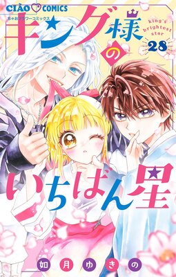 �����ͤΤ����Ф����ڥޥ������� 28