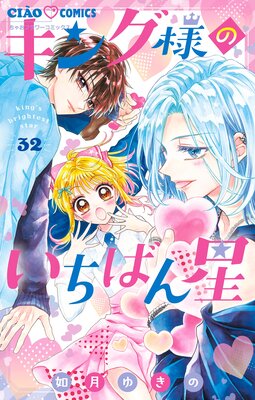 �����ͤΤ����Ф����ڥޥ������� 32