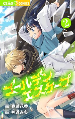 ������ǥ󥨥������� 2