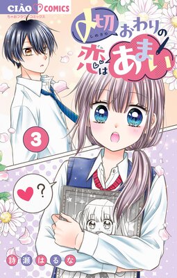 ���ڤ��������Ϥ��ޤ��ڥޥ�������