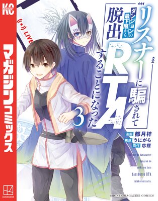 �ꥹ�ʡ����٤���ƥ��󥸥��κǲ��ؤ���æ��RTA���뤳�Ȥˤʤä�