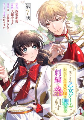 ̤�ץ쥤�β����������ž������ʿ���������ʤ�ɽ��λ��ɤ� ʬ���� ��7��