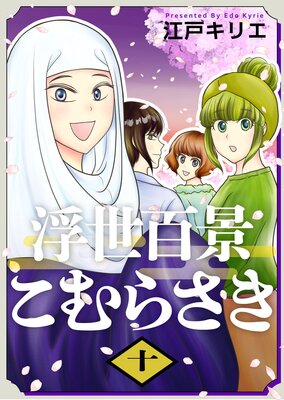 ����ɴ�ʤ���餵��