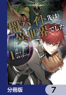 �ǥХ�����ϰ������Ǥ�����ʬ���ǡ� 7