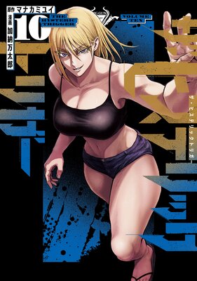 �����ҥ��ƥ�å��ȥꥬ����ɽ��