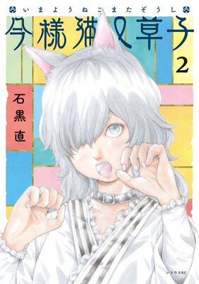 ����ǭ����� 2��