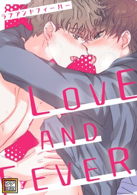 LOVE AND FEVER�ڥե륫�顼��