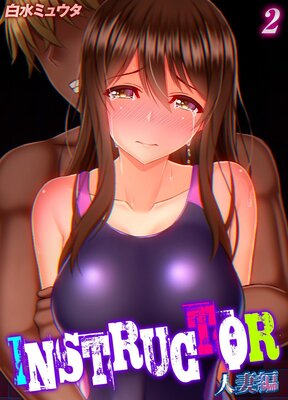 INSTRUCTOR �ͺ��Ԥ�ɽ��