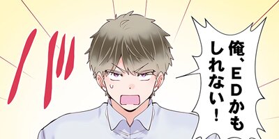 �˽�2�ͤǤλĶȤϡ�7�䥻�å������Ƥ뤫�� 125�ڥե륫�顼��