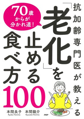 夬 70Ф餬ʬƻ Ϸפߤ뿩100