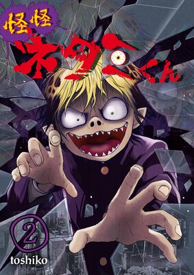 �����ͥ��ߤ����ñ���ǡ� 2