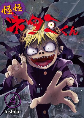 �����ͥ��ߤ����ñ���ǡ� 4