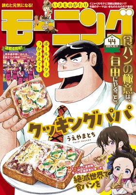 �⡼�˥� 2024ǯ44�� ��2024ǯ10��3��ȯ���