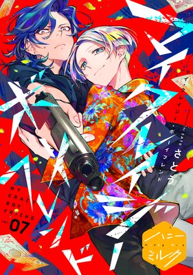 �ޥ������쥤�������ܡ����ե��� ʬ���� 7��