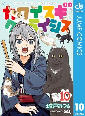 ���磻�������饤���� 10