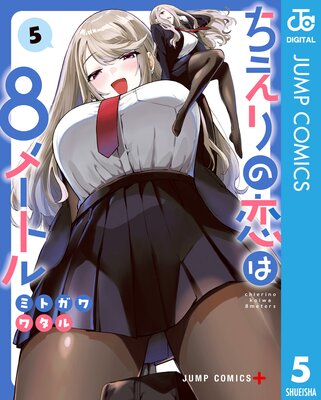 �����������8�᡼�ȥ� 5