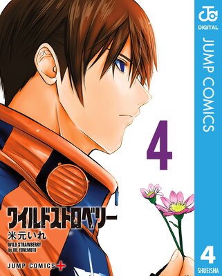 �磻��ɥ��ȥ��٥꡼ 4