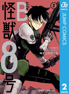 ����8�� side B