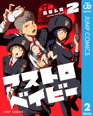 �����ȥ��٥��ӡ� 2