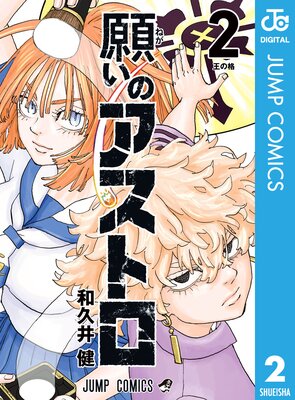 �ꤤ�Υ����ȥ� 2